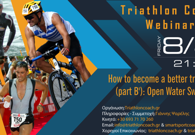 Triathlon Coach Greece Webinar (8/5, 21:00): Open Water Swimming