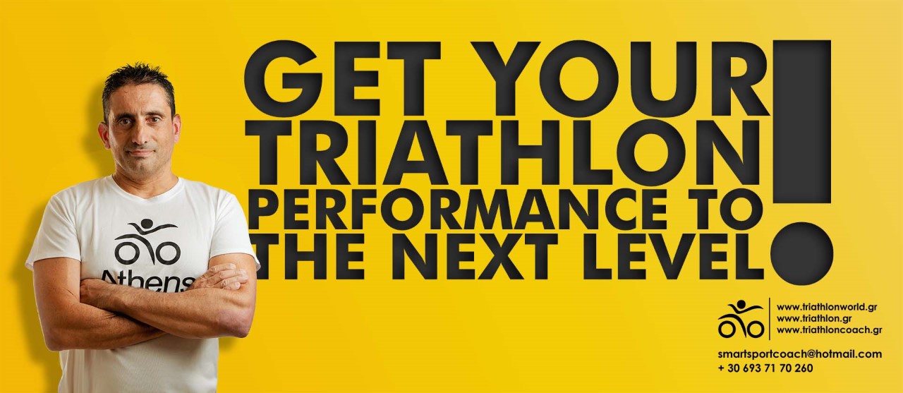 Get your Triathlon Performance to the Next Level