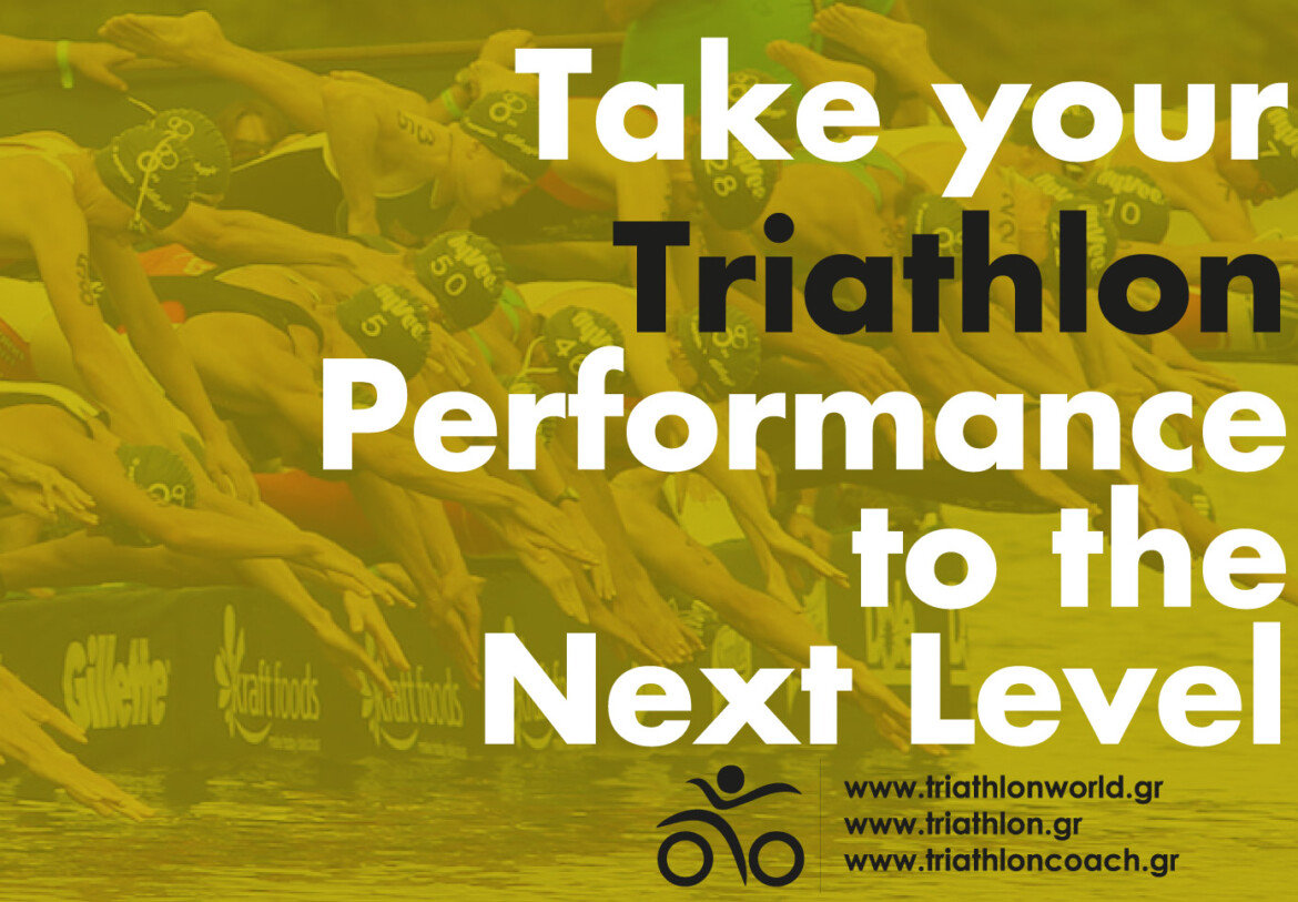 Triathlon Lab Athens : Triathlon Coaching Services Packages