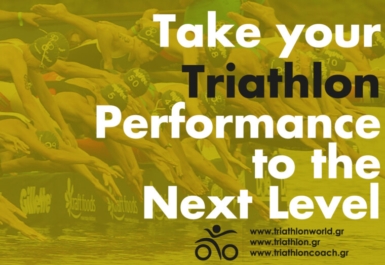 Triathlon Lab Athens : Triathlon Coaching Services Packages