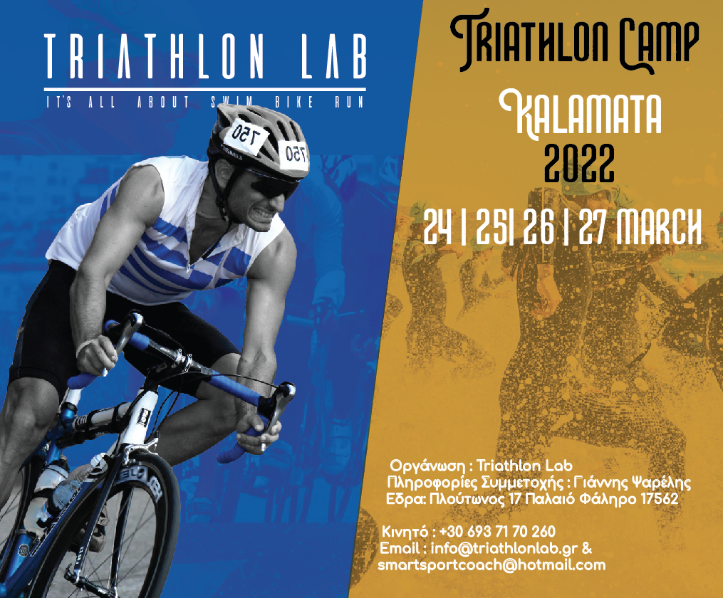 Triathlon Lab Athens 2022