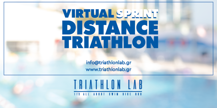 Triathlon Lab Athens Virtual Sprint Triathlon
